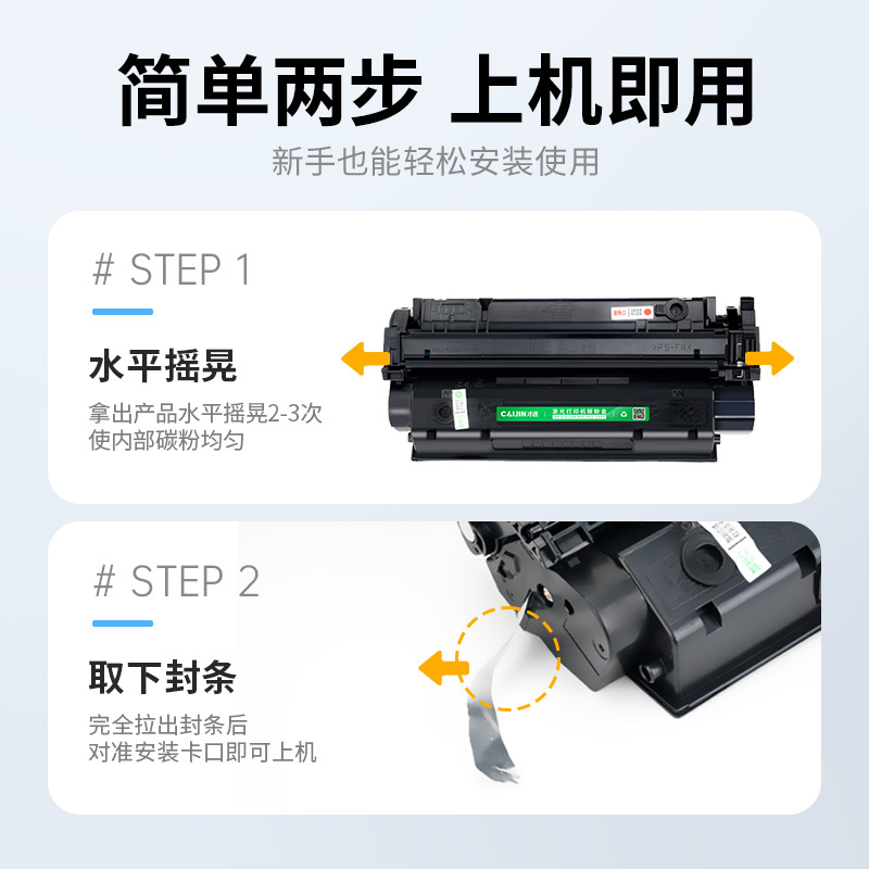 才进荣耀版适用惠普C4129x硒鼓hp29X碳粉hp5100 5100tn墨盒LaserJet 5100DTN LE/S