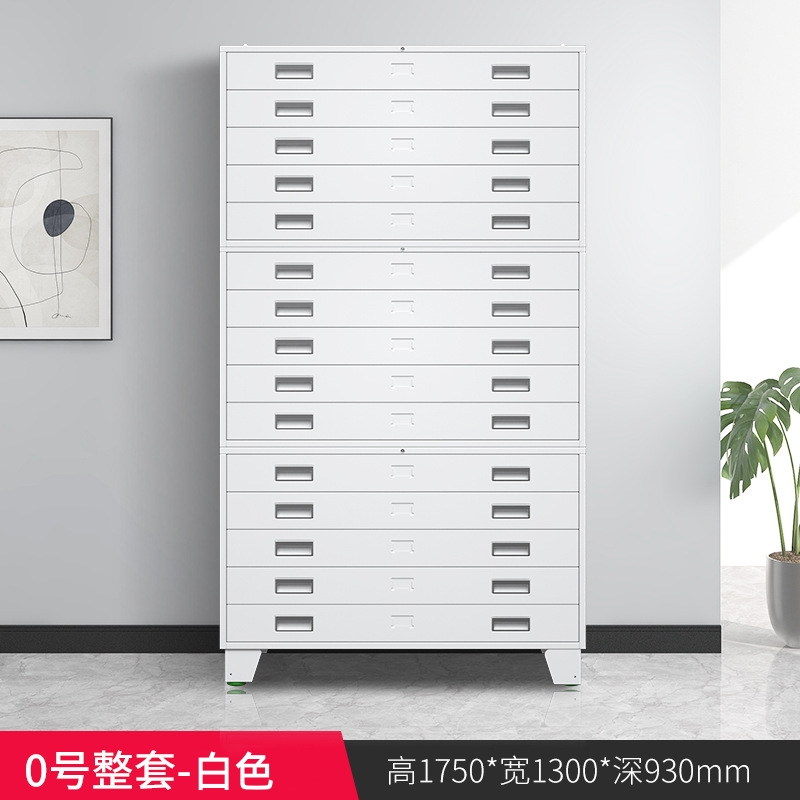 戴劲底图柜资料储存柜工程图纸柜底图储物柜多层抽屉柜 0号三层带轮子