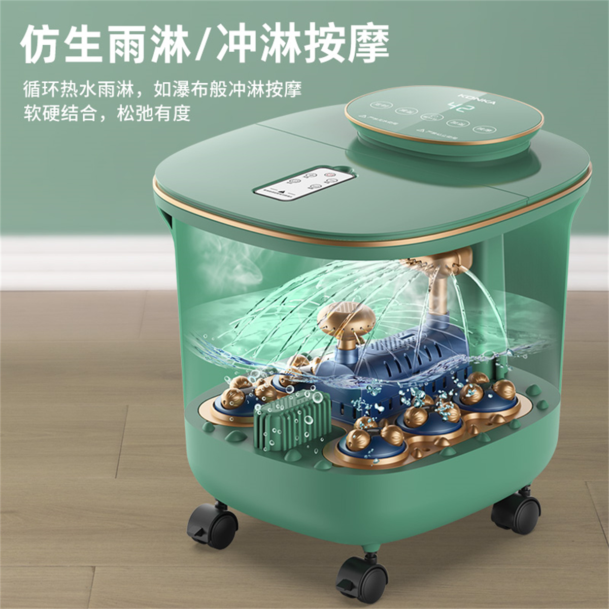 康佳泡脚桶小型全自动加热恒温足浴盆智能洗脚盆电动按摩家用沐足高清大图