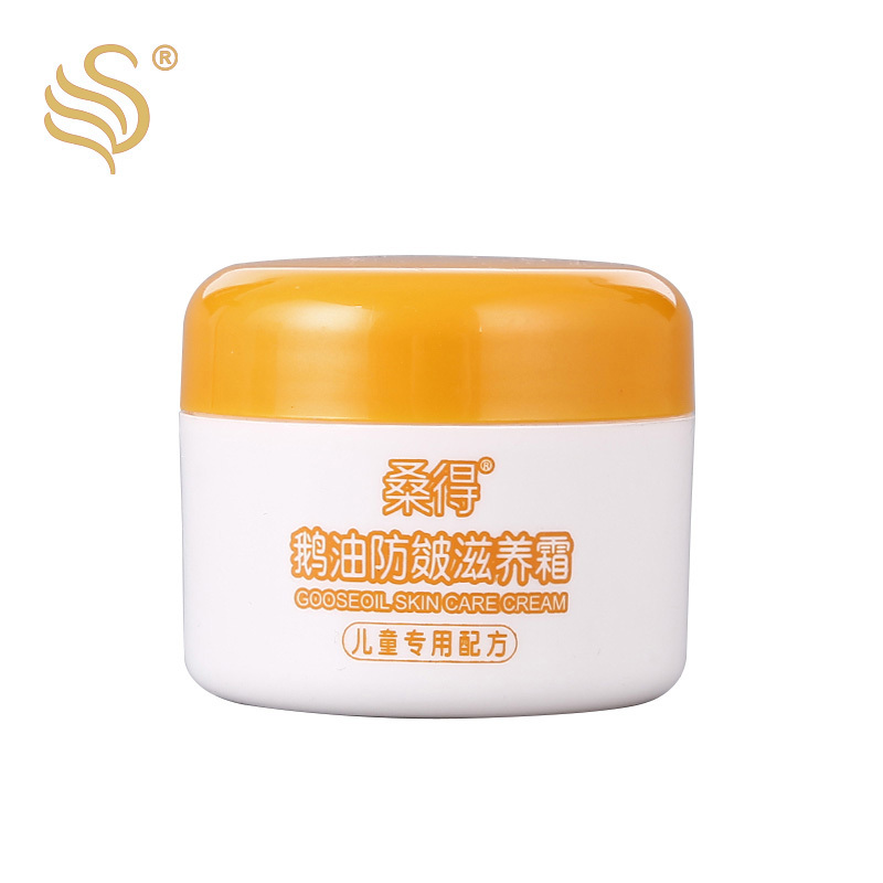 桑得鹅油防皴滋养霜润肤乳露儿童面霜婴儿润嫩肤补水保湿防皴护肤 50g
