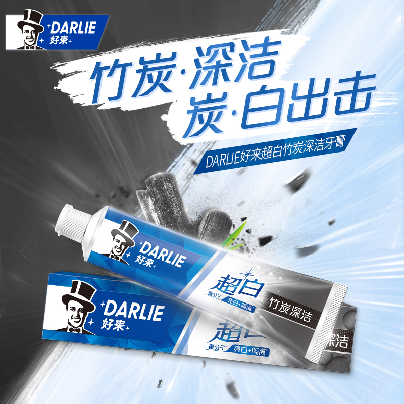 DARLIE好来(原黑人)超白茶倍健牙膏组合套装四只装共560g