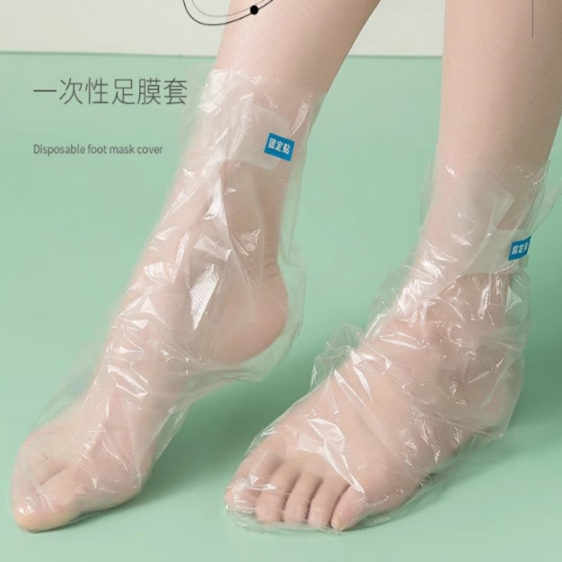 四万公里脚膜套 一次性脚套 足膜套 塑料 泡脚袋 防水鞋套 SW7528 300只