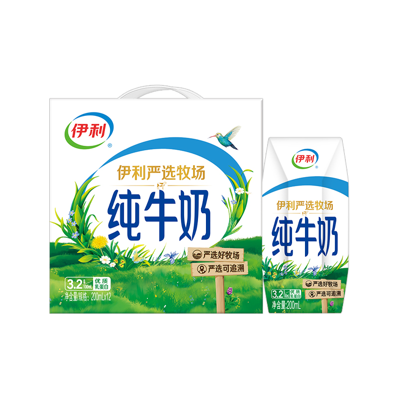 【3月生产】伊利严选牧场纯牛奶200ml*12盒/ 优质乳蛋白 0添加 礼盒装