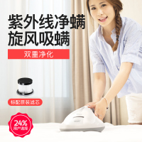 德尔玛（Deerma）仪吸尘器机家用床铺床上螨虫紫外线小型迷你 珠光白