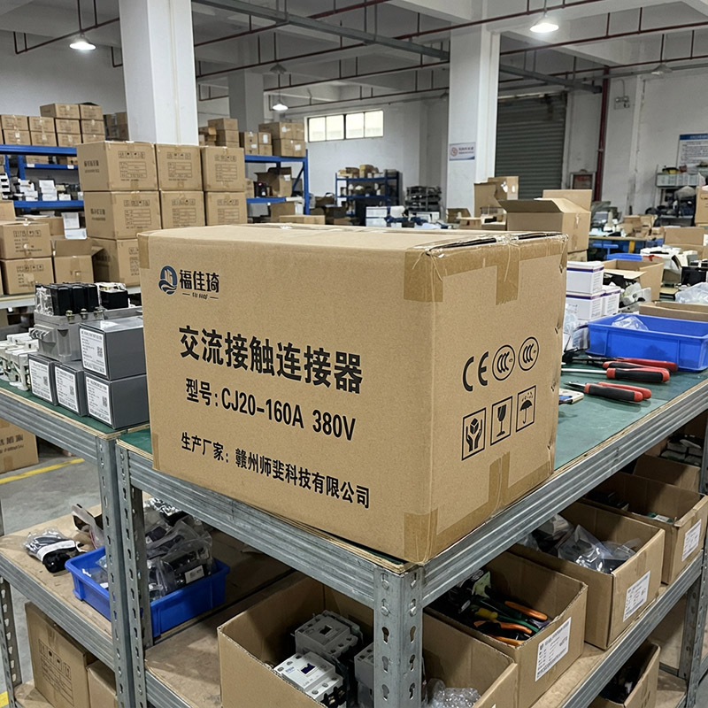 福佳琦 交流接触连接器 CJ20-160A 380V/个高清大图