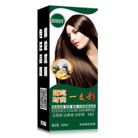 一洗黑染发剂洗发水一支黑纯黑色染发膏一支彩自然黑色植物遮盖白发