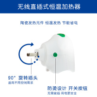 李字电热蚊香液(无香纯净型)2瓶+蚊香液加热器一瓶长效保护300小时绿色配方