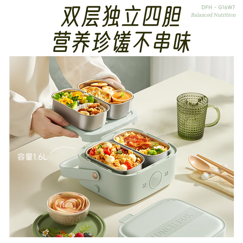小熊(Bear)电热饭盒DFH-G16W7高清大图