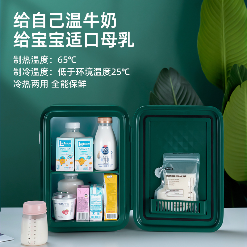 科敏 车载冰箱10L车家两用小冰箱家用学生宿舍办公室迷你型小冰箱