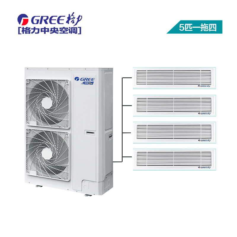 格力（GREE)Star家庭中央空调GMV-H120WL/H2 一级能效 5匹一拖四 风管式内机（含线控器）