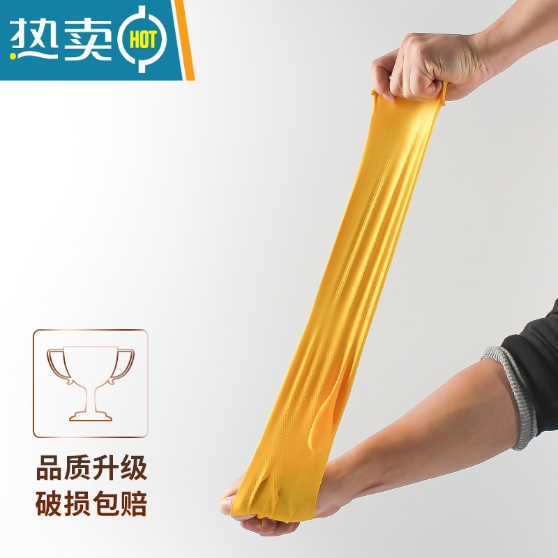 敬平家用加厚乳胶家务手套橡胶清洁手套做家活酒店洗碗刷锅耐磨手套女 加厚耐磨款(3双装) L