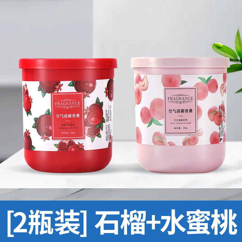 空气清新剂室内家用固体香膏房间卧室卫生间厕所香薰留香 【石榴+蜜桃】（2瓶）220克/瓶