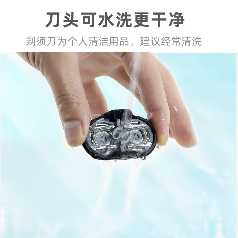 朗威电动剃须刀Rs300高清大图