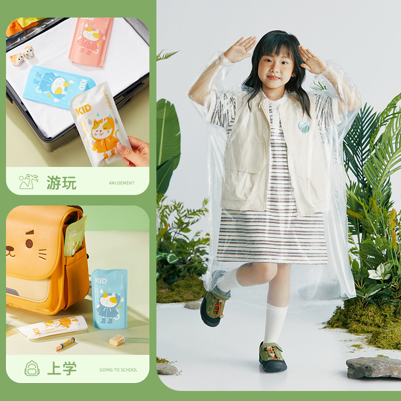 DXP 一次性儿童雨衣压缩卡片长款 混彩儿童款6件套高清大图