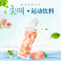 农夫山泉 尖叫纤维运动型饮料1100ml 多口味随机发