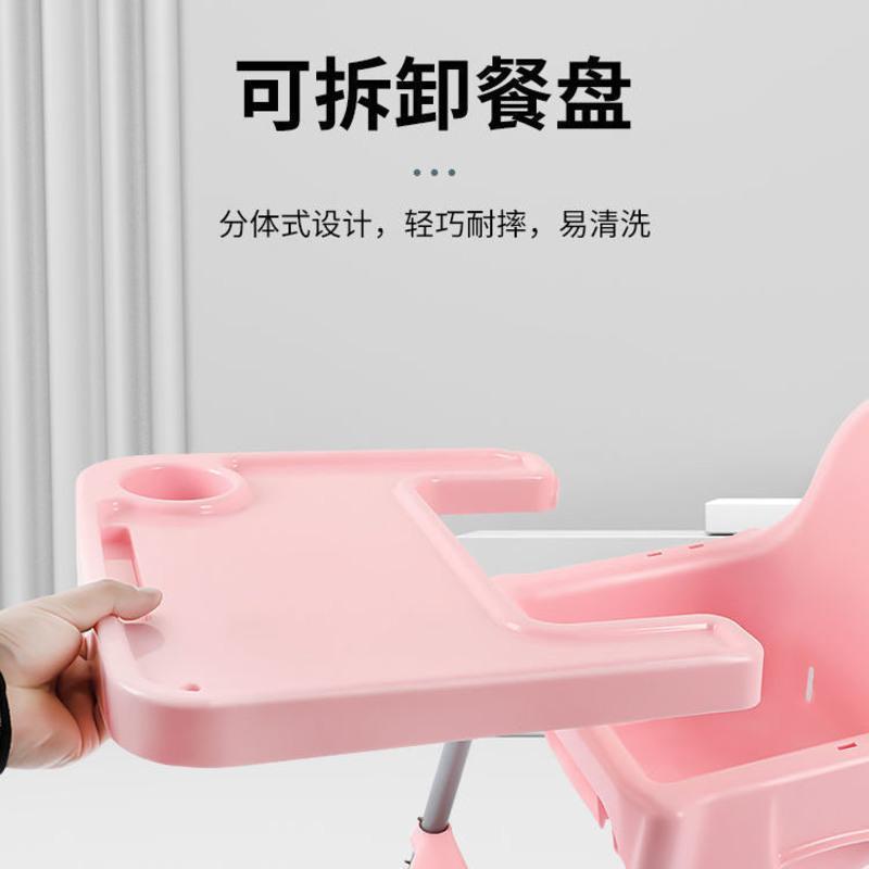 宝宝餐椅吃饭可高低宝宝椅家用婴儿椅子多功能餐桌椅座椅儿童饭桌 清新绿 不锈钢管 不可调 无坐垫 餐盘 踏板 低脚款
