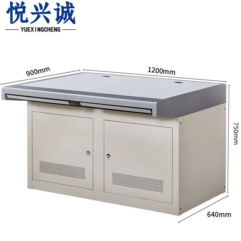 悦兴诚监控操作台 监控操作台双联台