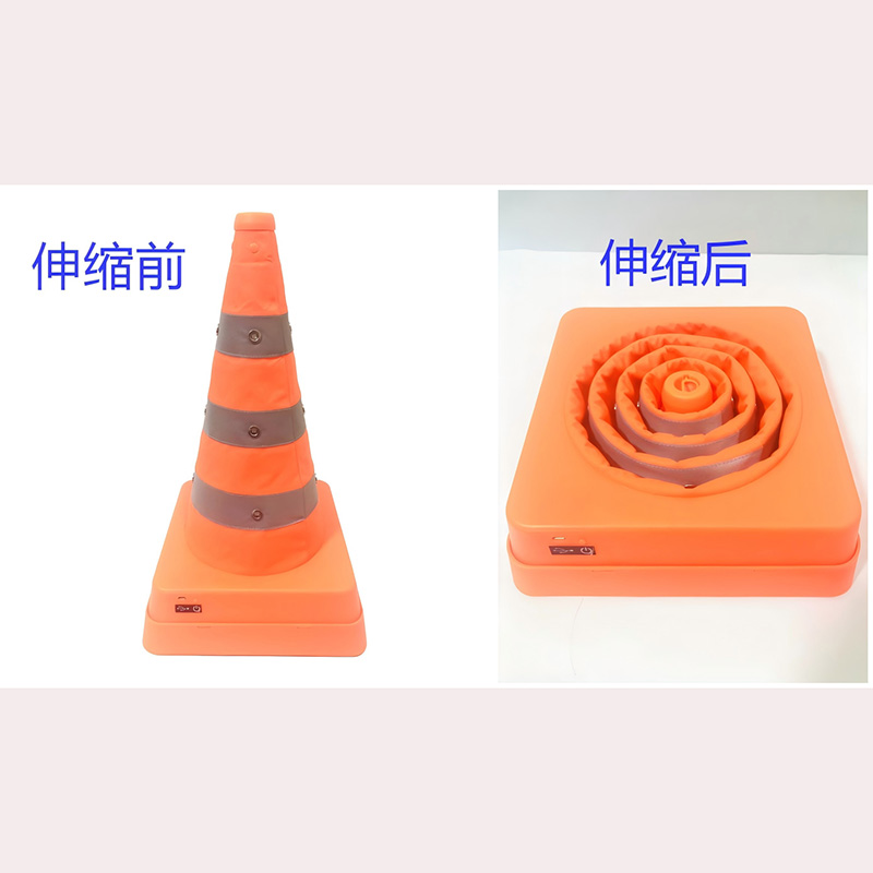 LH4330 发光伸缩路锥 5W 15h 3000K DC3.7V IP65（计价单位：盏）橙色高清大图