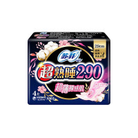苏菲卫生巾日用弹力贴身超薄夜用超熟睡290mm姨妈巾护垫组合装48片