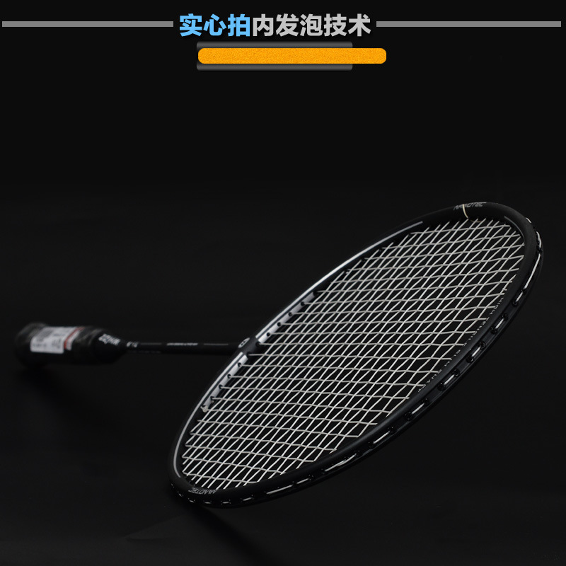whizz伟强 TI-N全碳素实芯羽毛球拍 可拉30磅碳纤维羽拍