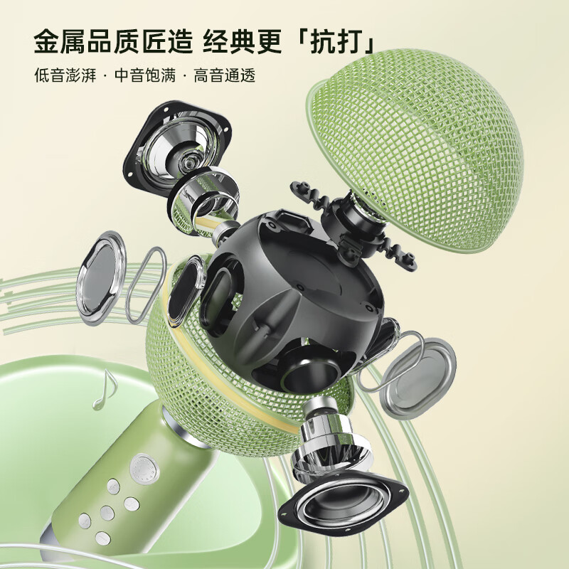猫王收音机猫王灵感小行星无线麦克风音响一体式话筒家用K歌手机K歌宝智能降噪超长续航娱乐家庭KTV 无垠白高清大图