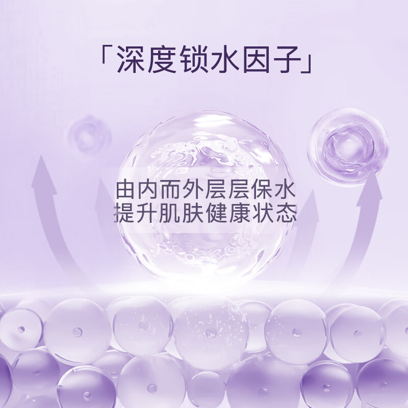 片仔癀U606皇后牌素配轻颜透润乳110ml高清大图