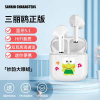 正版hellokitty无线蓝牙耳机2021年新款女士运动无线耳机苹果安卓