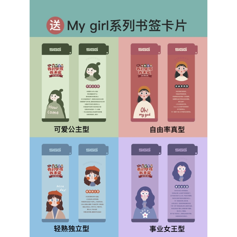 SIGG316不锈钢保温杯350ML_554102