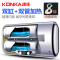 康佳(KONKA) 扁桶型储水式电热水器 双内胆旋钮式 速热节能恒温 家用大容量40升3000瓦 DSZF-KW16