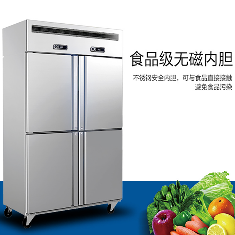 蔚天蓝(WEITIANLAN) 厨房商用四开门冰柜 立式大容量厨房酒店保鲜冷冻柜 双温款