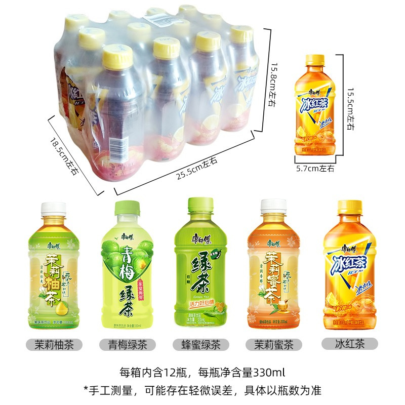 康师傅酸梅汤330ML*12瓶整箱清爽解腻酸梅汁夏日解渴饮料高清大图