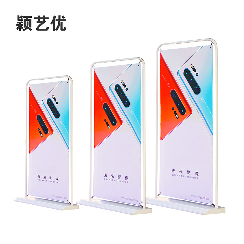 颖艺优 门型展架 80X180cm 个高清大图
