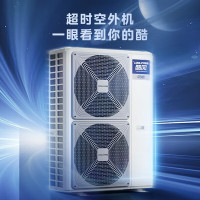 酷风(Coolfree)中央空调7匹一拖四多联机 全直流变频一级能效 一拖四