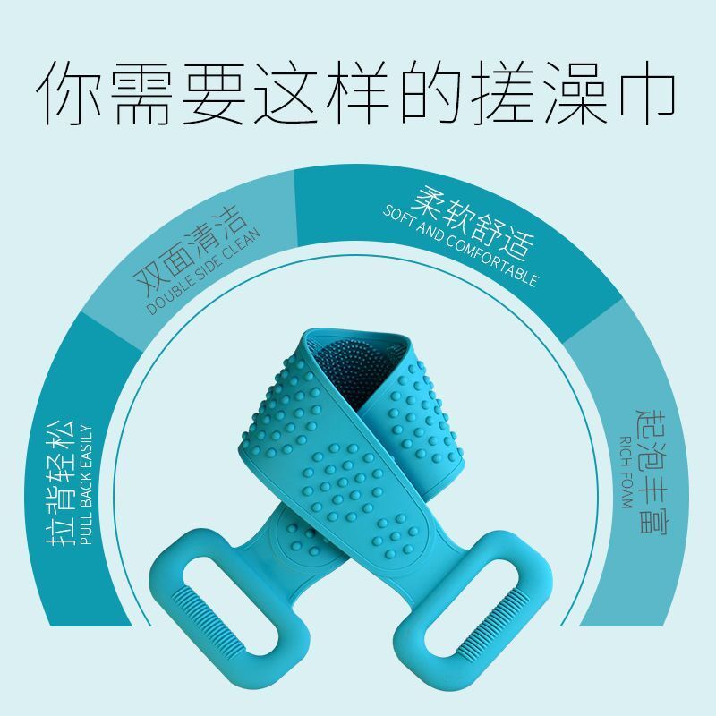 夕慕 硅胶搓澡神器男女成人搓澡巾强力去污后背拉被条无痛搓泥 海天蓝1条装[送一个挂钩]