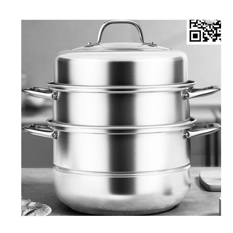 康巴赫(KBH)蒸锅304不锈钢蒸笼大容量蒸包子馒头复合底汤锅蒸煮两用锅KBH32TB1高盖3层32cm高清大图