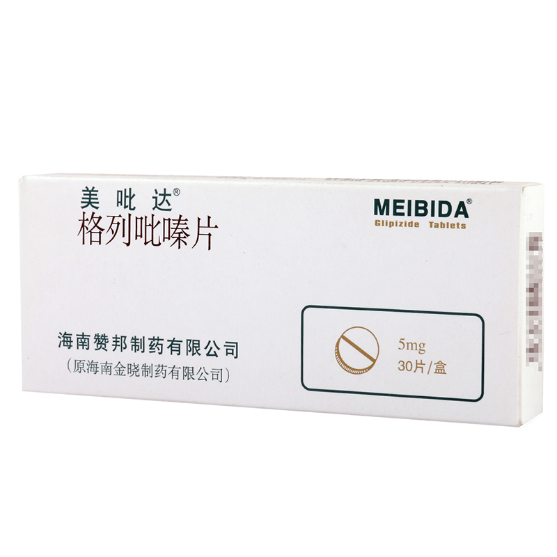美吡达 格列吡嗪片 5mg*30片/盒高清大图