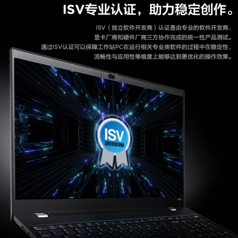 联想笔记本电脑ThinkPad P15v(09CD)英特尔酷睿i7 15.6英寸高性能工作站(12代i7-12700H/16G/1T/T600-4G独显/高色域)高清大图
