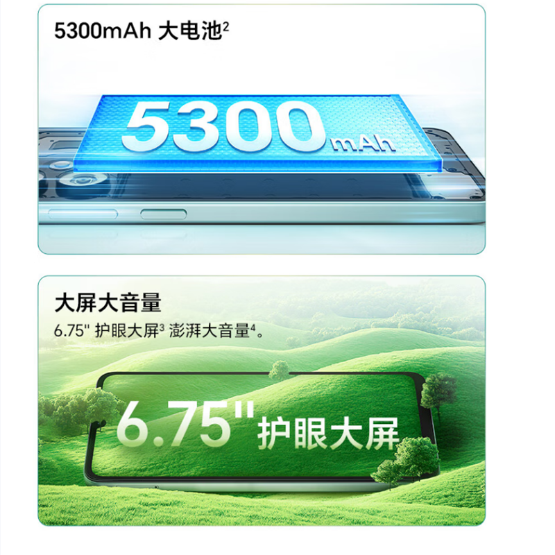 [全新]荣耀 畅玩80 碧空蓝 6+128GB 天玑6300芯 全网5G 5300大电池 抗摔 15W充电 双卡全网手机高清大图
