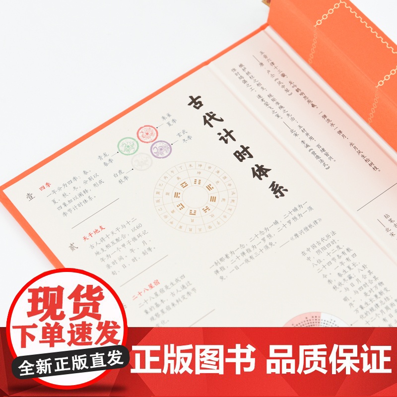 方寸天地——邮票上的中国非物质文化遗产 2025方寸天地高清大图