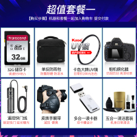 摄影包一 (微单相机EOS RP 24-105镜头配件内存卡 数码相机包 UV镜等配件组合实惠套餐一)DSSK 的士客
