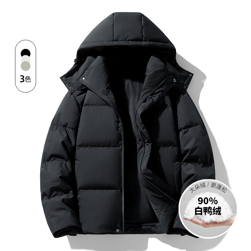 羽绒服冬季新款男士纯色90%白鸭绒连帽潮牌网红同款加厚保暖外套