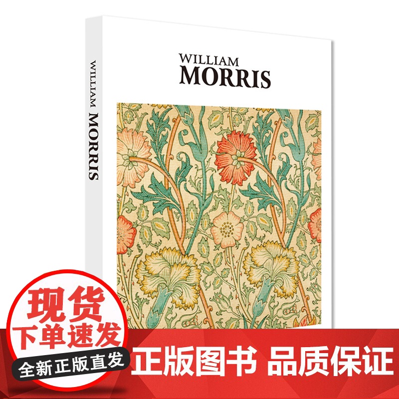 精装繁体中文版 William Morris 威廉·莫里斯画集 艺术美术世界名画画册作品集 莫里斯手绘插画素描手稿彩铅插高清大图