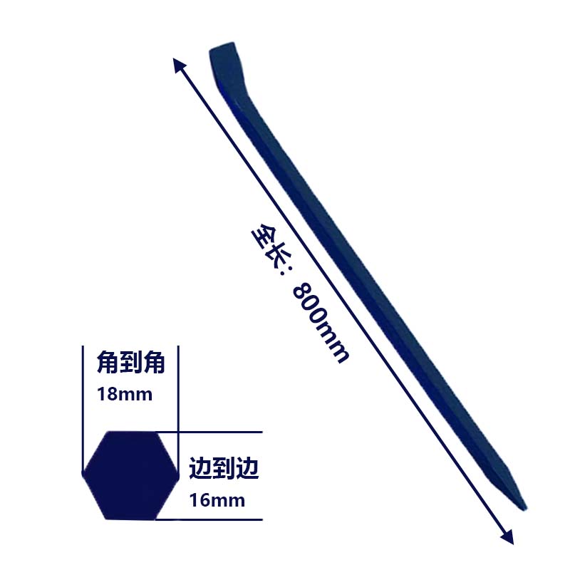盾铁侠撬棍800mm/根高清大图