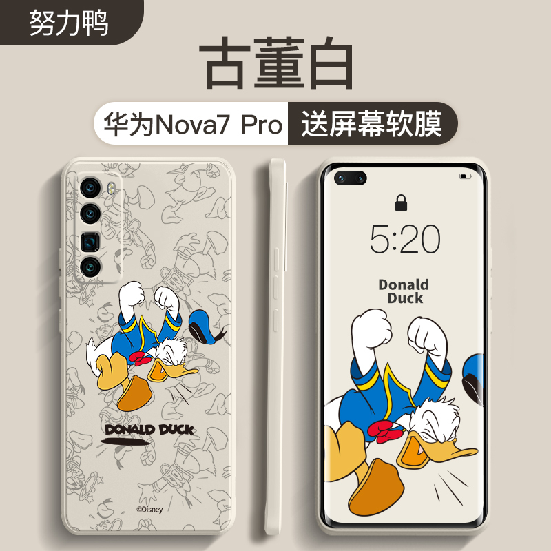 艾思度迪士尼华为nova7手机壳7pro新款7se液态硅胶5g全包防摔