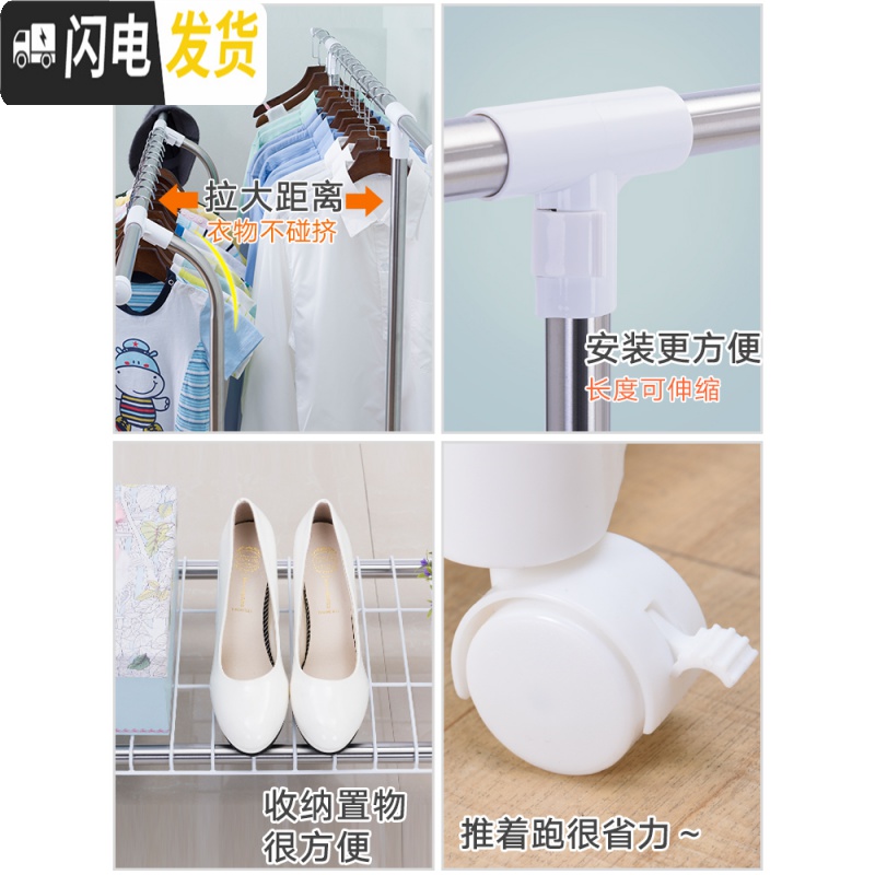 三维工匠不锈钢晾衣架落地折叠双杆式室内移动挂衣架家用阳台晒凉衣服架子_377高清大图
