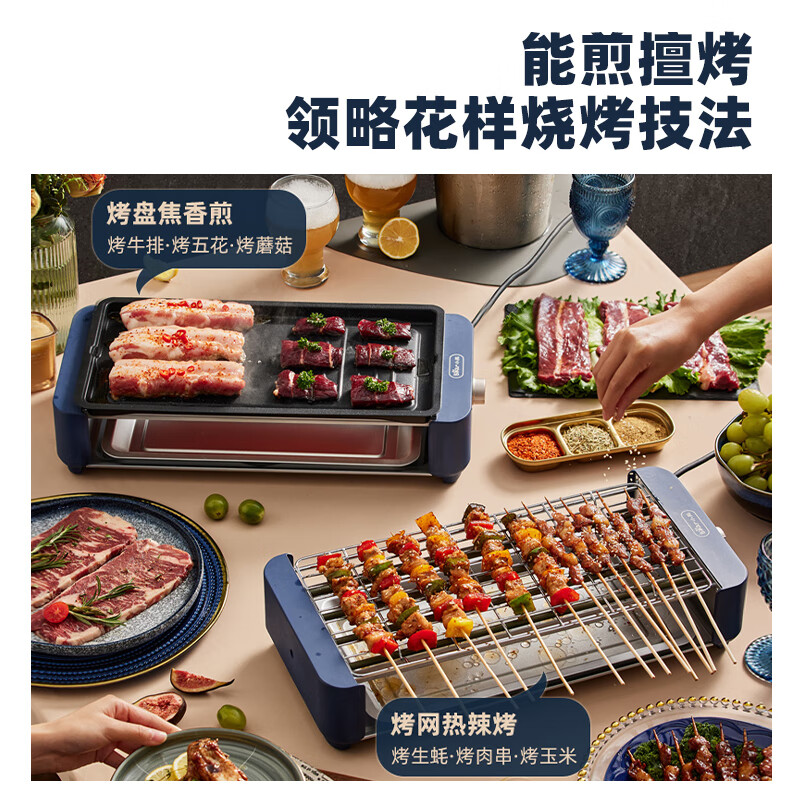 小熊(bear)电烤炉 烤盘+烤网 煎烤两用可拆洗 家用大功率无浓烟不粘烤肉炉双层烤架DKL-E20G1 深空蓝 / 台高清大图
