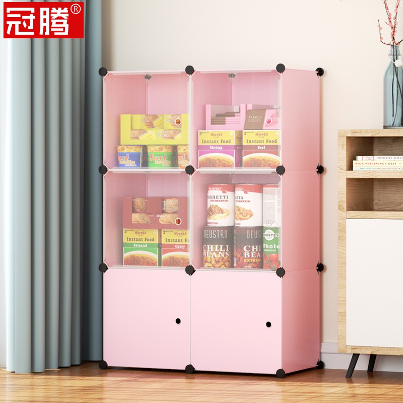 零食收纳柜家用客厅办公室少女心可爱塑料组合放食品的储物小柜子 三维工匠高清大图
