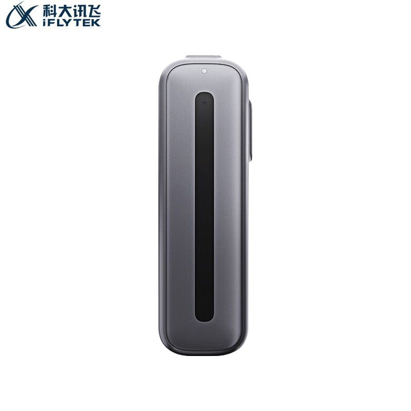 科大讯飞 听见B1智能录音笔 转写助手 32G 专业高清降噪 会议录音转文字 录音器 同声传译