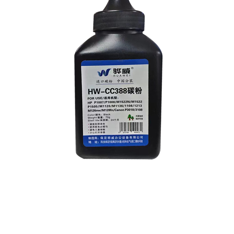 国产1007瓶粉(仅限烟台地区) 适用机型:HP388/436 /1007/1008/ 75克 黑色