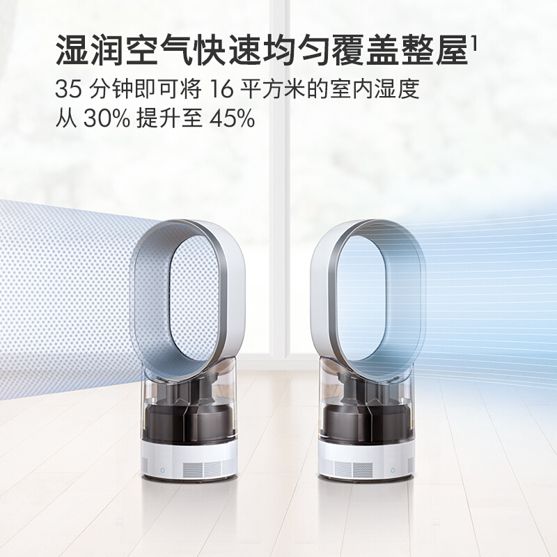 戴森紫外线加湿器AM10白色